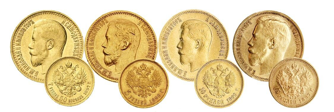 Актуальные цены на золотые монеты Николая 2. Апрель 2021 года.